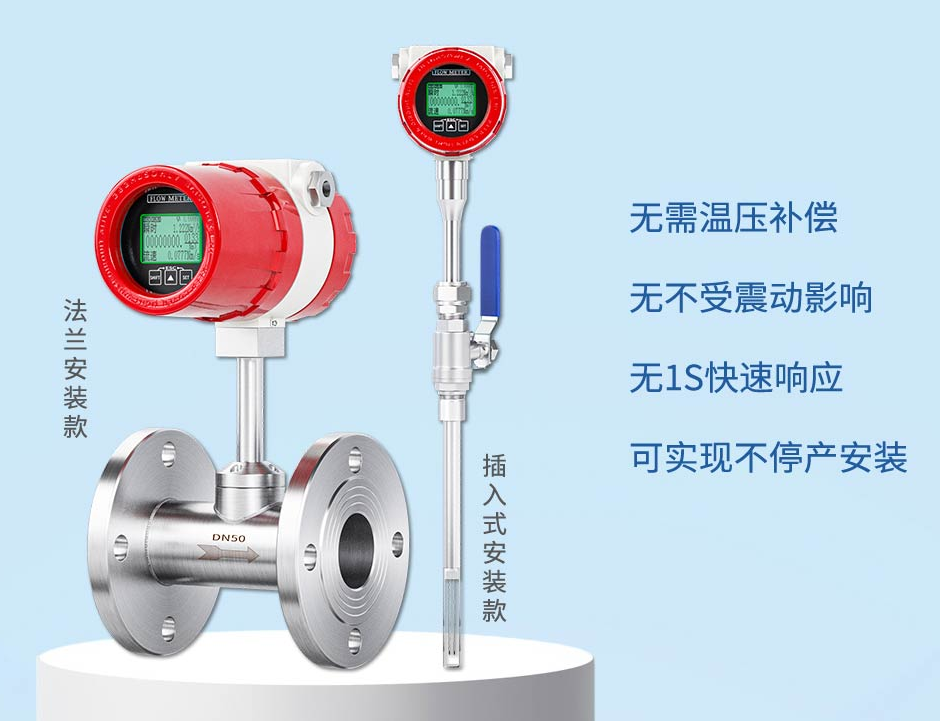 質量流量型空氣流量計有哪些？